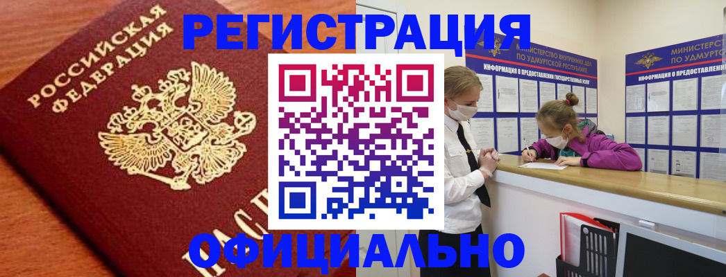 найти адрес прописки в Ковдоре