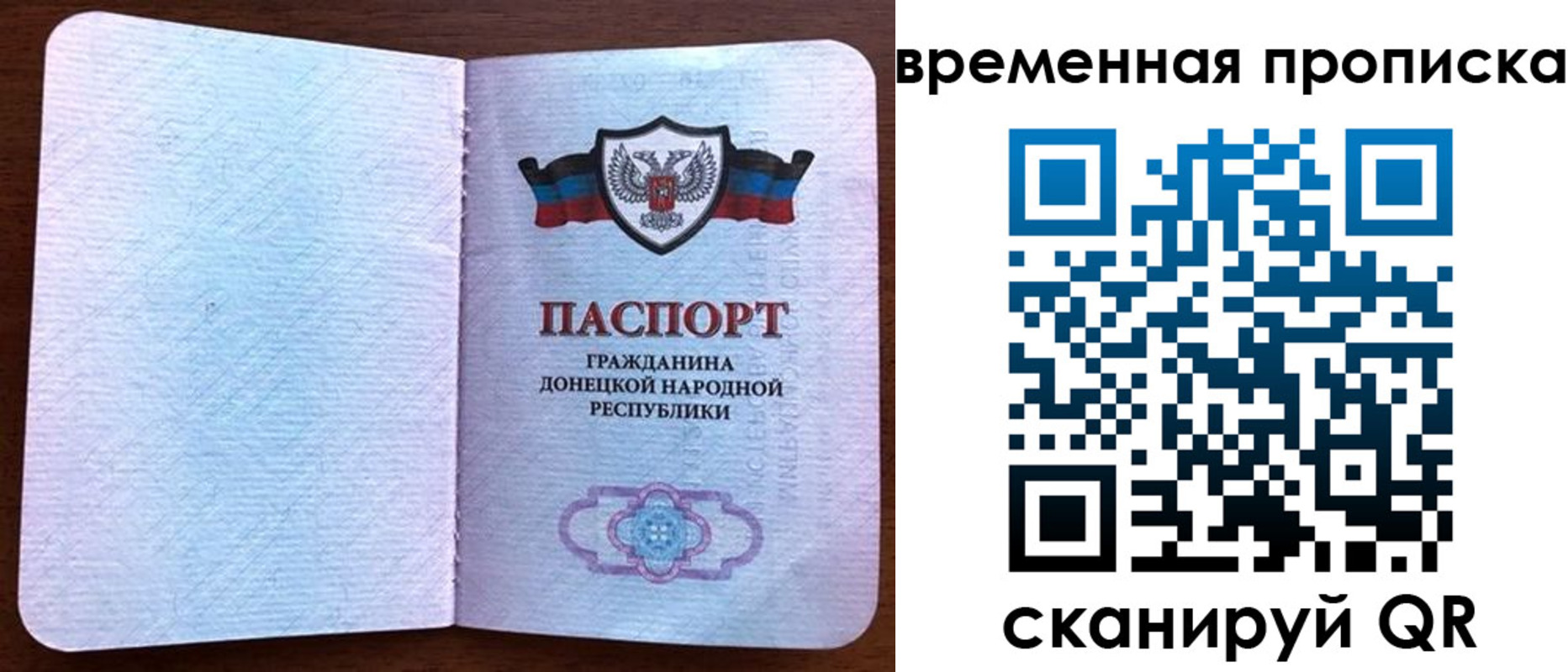временная регистрация надежно в Ковдоре