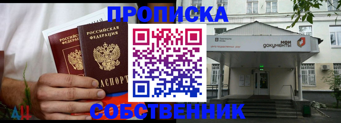 регистрация для дет. сада в Ковдоре
